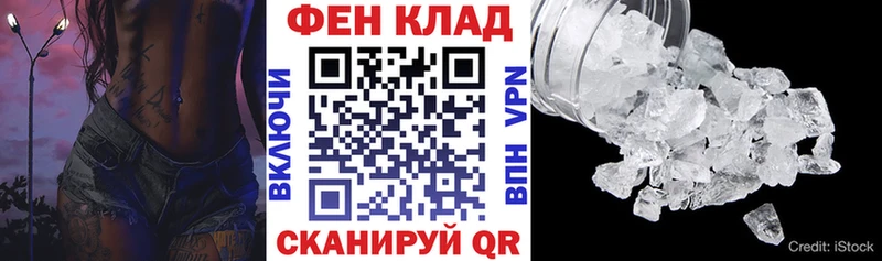 АМФ 98%  Купить  Злынка 