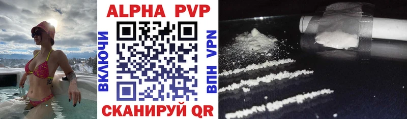 Alpha PVP Crystall  Купить  Злынка 
