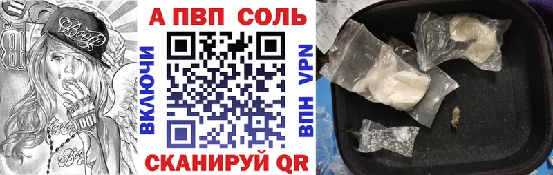 Alpha-PVP крисы CK Злынка