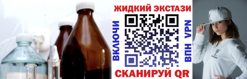 Купить где  Злынка  Бутират GHB 
