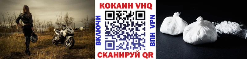 Купить Злынка Кокаин Fish Scale