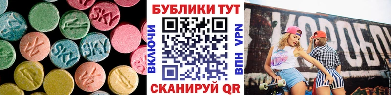 Экстази 300 mg  Купить закладки  Злынка 