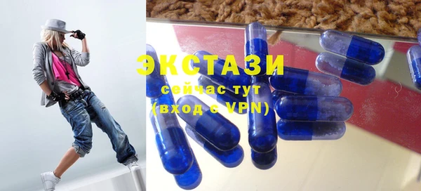 наркотики Каменногорск