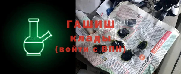 метадон Каменка