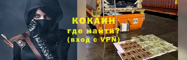 спайс Каменск-Шахтинский