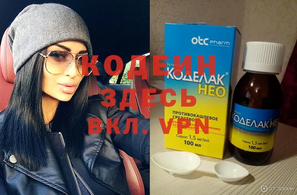 спайс Каменск-Шахтинский