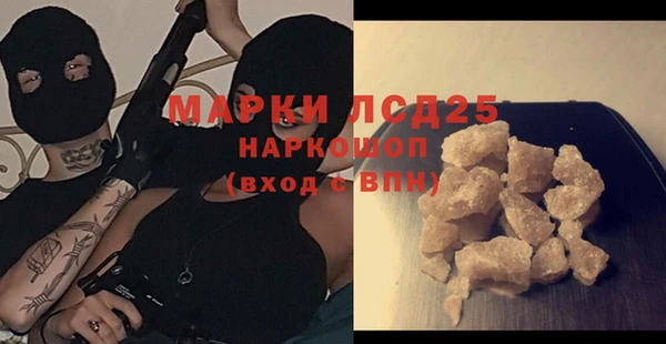 метадон Каменка