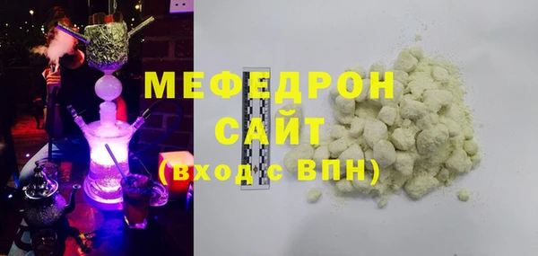 спайс Каменск-Шахтинский