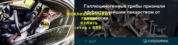спайс Каменск-Шахтинский