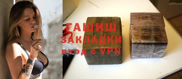 спайс Каменск-Шахтинский