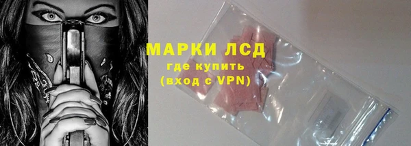 спайс Каменск-Шахтинский