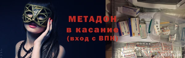 наркотики Каменногорск