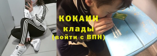спайс Каменск-Шахтинский