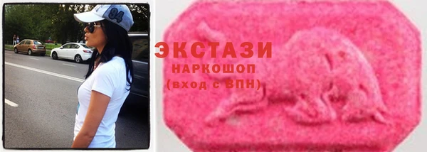наркотики Каменногорск