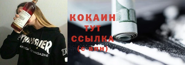 спайс Каменск-Шахтинский