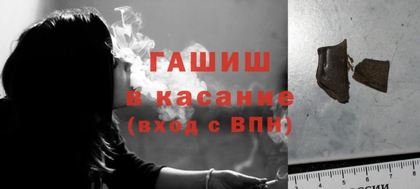 спайс Каменск-Шахтинский