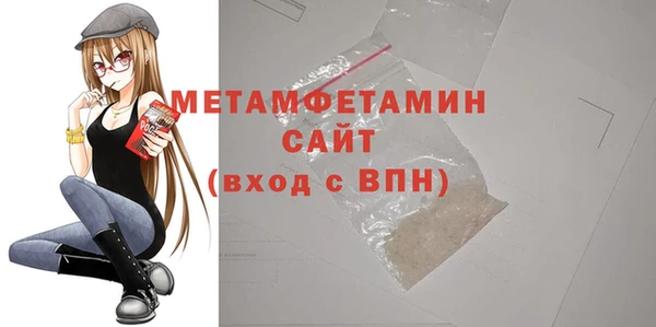 метадон Каменка