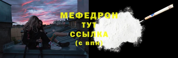 метадон Каменка