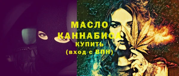 наркотики Каменногорск