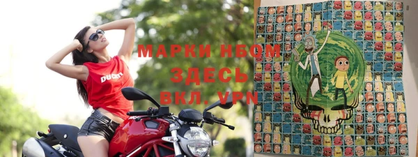 прущая мука Карпинск