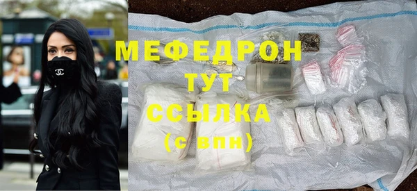 спайс Каменск-Шахтинский