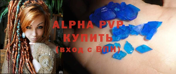 прущая мука Карпинск