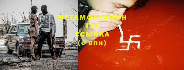 наркотики Каменногорск
