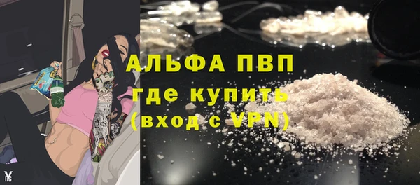 наркотики Каменногорск