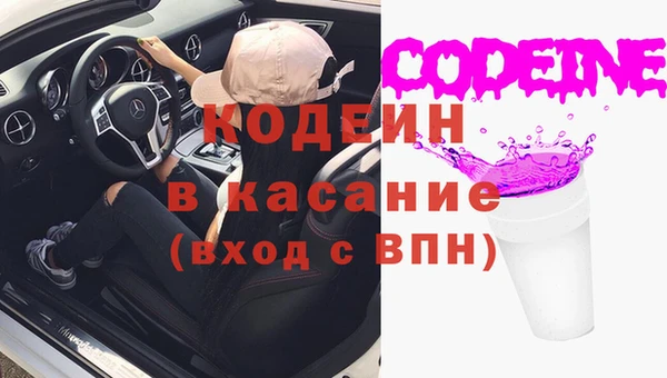 спайс Каменск-Шахтинский