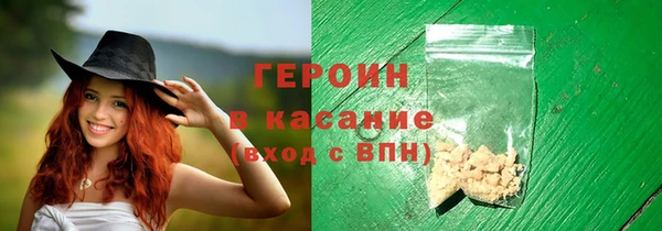 метадон Каменка