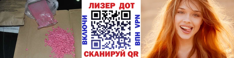 Купить где  Злынка  LSD-25 экстази ecstasy 