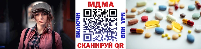 Купить  Злынка  МДМА молли 