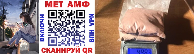 Купить где  Злынка  Метамфетамин винт 