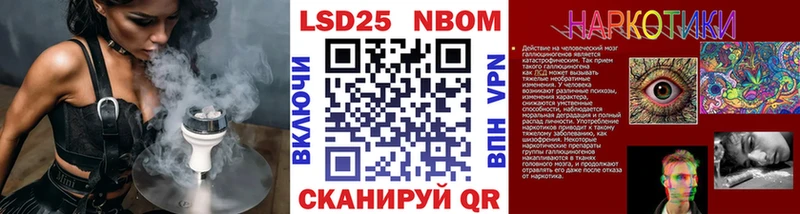Купить  Злынка  Марки N-bome 1500мкг 